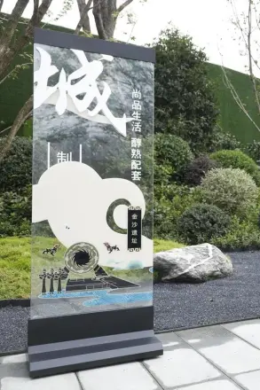 领地金科蘭台府实景图