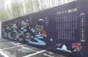 领地金科蘭台府实景图