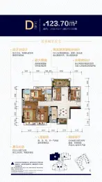 敏捷·水映澜山4室2厅1厨2卫建面123.7㎡