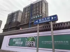 礼庄山地铁口 狮子山学校 交通方面配套齐全 开发商装修