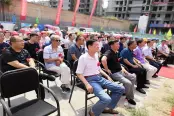 一期封顶活动图