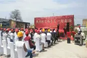 一期封顶活动图