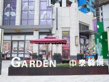 三期 带定制装修 DA阳台 好楼层 采光视野好