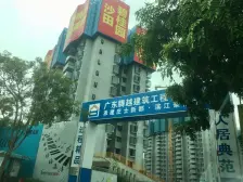 碧桂园毛坯别墅 看江景 视野开阔 急售 看中可谈