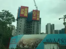 碧桂园 朝南 自住4房 满五 唯一