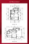 二期A型跃层户型