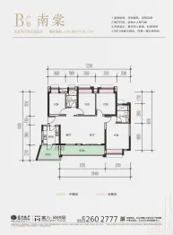 富力·尚悦居4室2厅2厨1卫建面130.88㎡