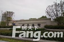 瑞马意墅 三层联排别墅 另负一层 带大院子