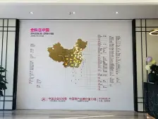 金科天籁城 大三房 户型方正 业主诚心出售