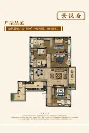 碧桂园曲江府4室2厅1厨3卫建面180.0㎡
