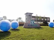 水韵绿城