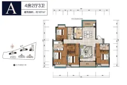 富力星光汇4室2厅1厨3卫建面167.0㎡