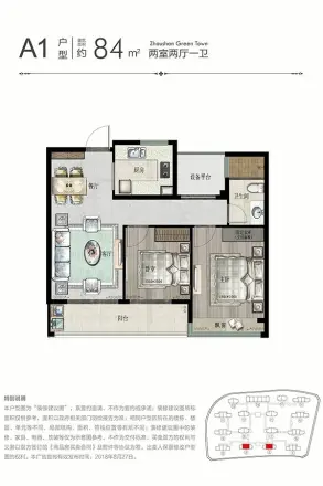 杨柳郡·鸣柳园户型图