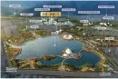 肇庆中海新城1号交通图