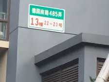 泰翔嘉苑3室南朝向500.00万元/套出售