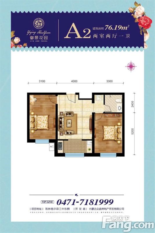 ���ͺ���������԰��ô�� ���ͺ���������԰�۸�