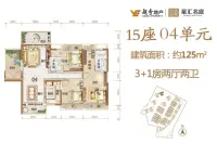 15座04单元