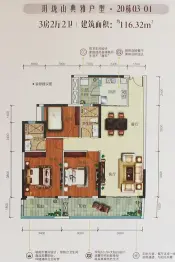 玥珑山3室2厅1厨2卫建面116.32㎡