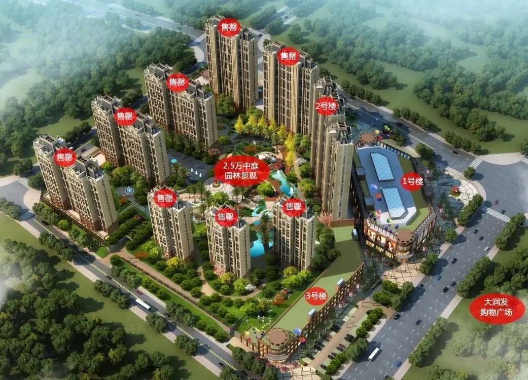 绿欧·香槟城