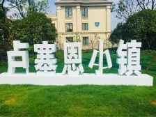 地铁口 别墅群小区中间端户,休闲散步居住,出行方便