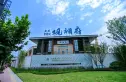 美的碧桂园.观澜府实景图