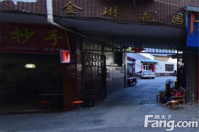 金琳花园实景图