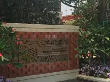 此楼层好视野宽阔采光充足,装修好三房,拎包入住