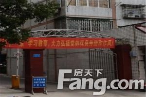 人事局单位房 大平层 中式精装 诚心出售