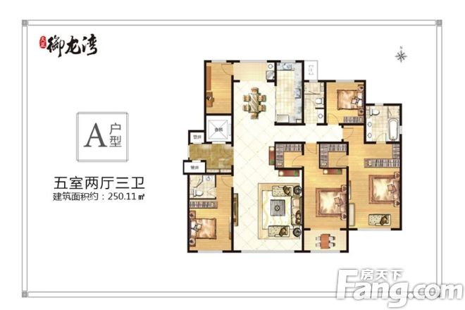 天正·御龙湾户型图