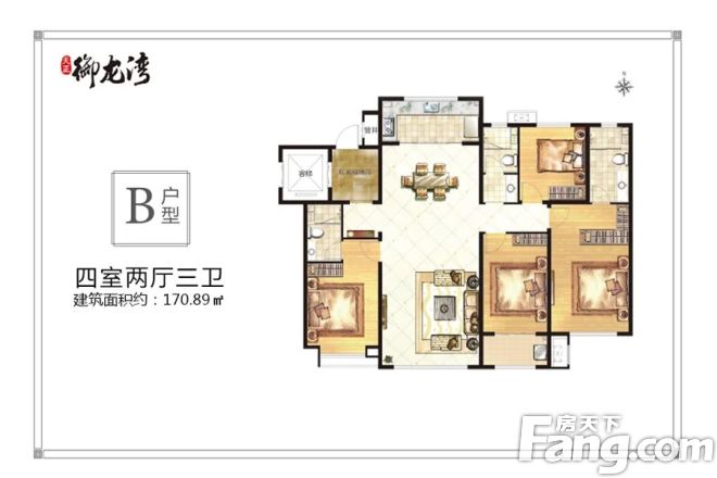 天正·御龙湾户型图