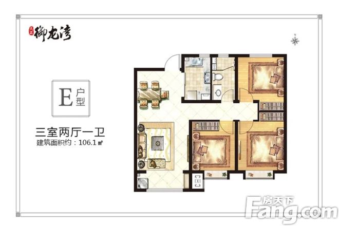 天正·御龙湾户型图