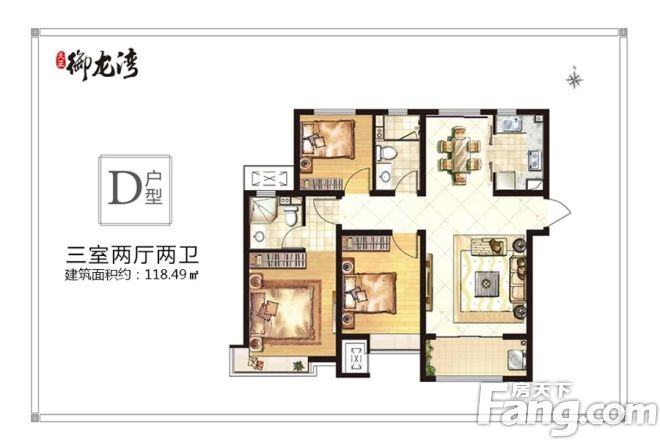 天正·御龙湾户型图