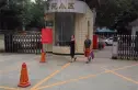 紫苑小区实景图