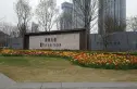 保利天悦实景图