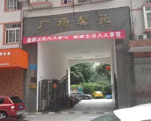 广场馨苑 2室1厅 西