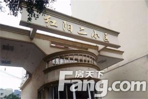 红阳二小区 2室1厅 西南