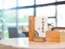 金科博翠书院小镇 4室2厅 南 北