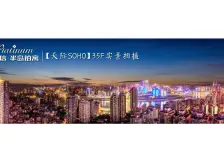 离解放碑近 精装修 合作模式出租 双轻轨线 出行方便