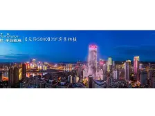 财信半岛铂寓 2室1厅 东