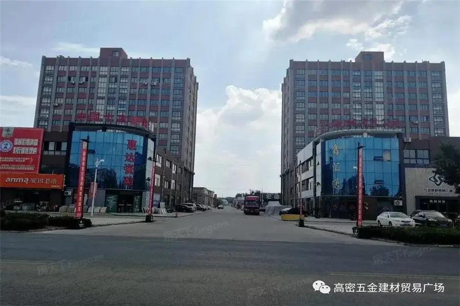 高密五金建材贸易广场实景图