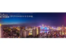 解放碑-双轻轨-端户-采光好-视野开阔