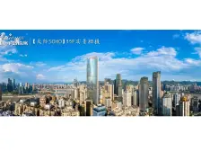 解放碑商圈+采光好,2020年新房,楼层好,视野开阔,