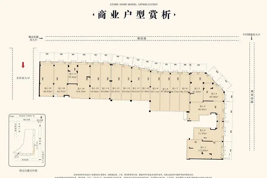 融创·九樾府楼栋平面图