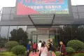香江新城活动现场