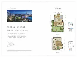 绿地海外滩4室2厅1厨2卫建面250.08㎡
