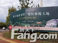 华城5室2厅南北