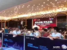 凤鸣湖畔 风景好 楼层佳 出行便利 近商场 诚意出售