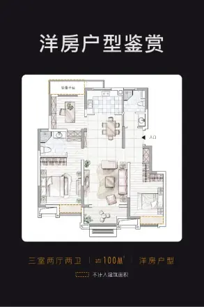 华润紫玥台户型图