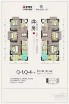 洋房Q-1，Q-4户型