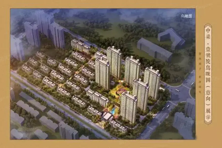 中梁壹号院效果图